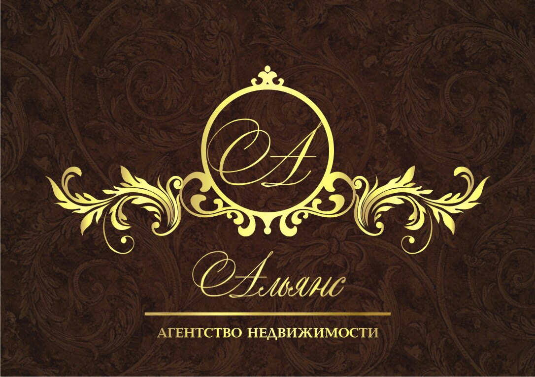 Магазин Альянс Белгород